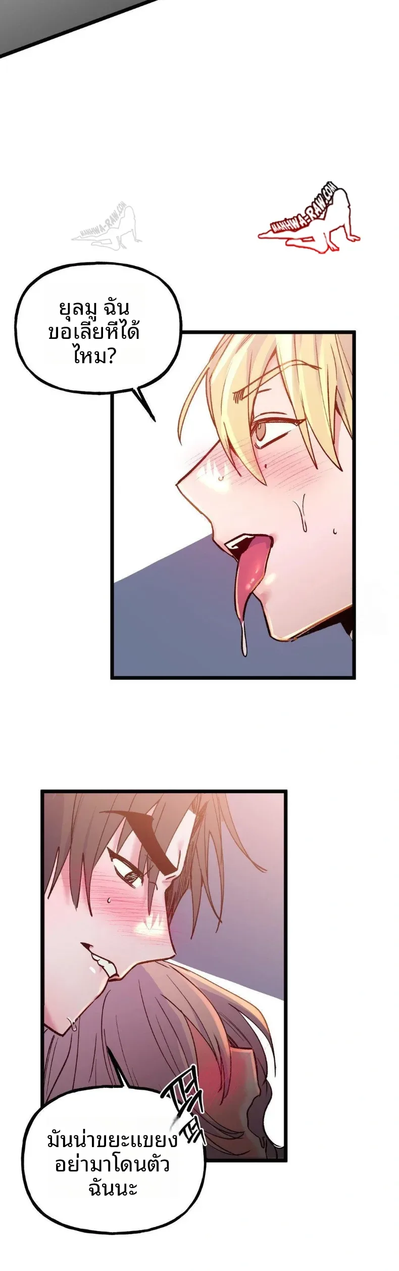 page-16
