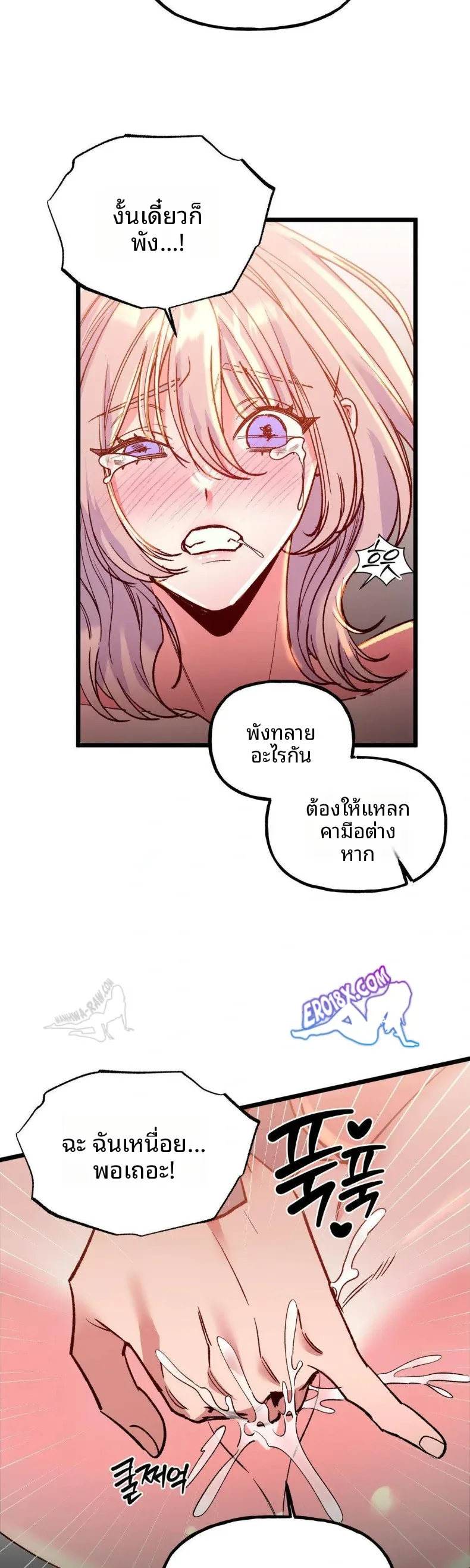 page-11