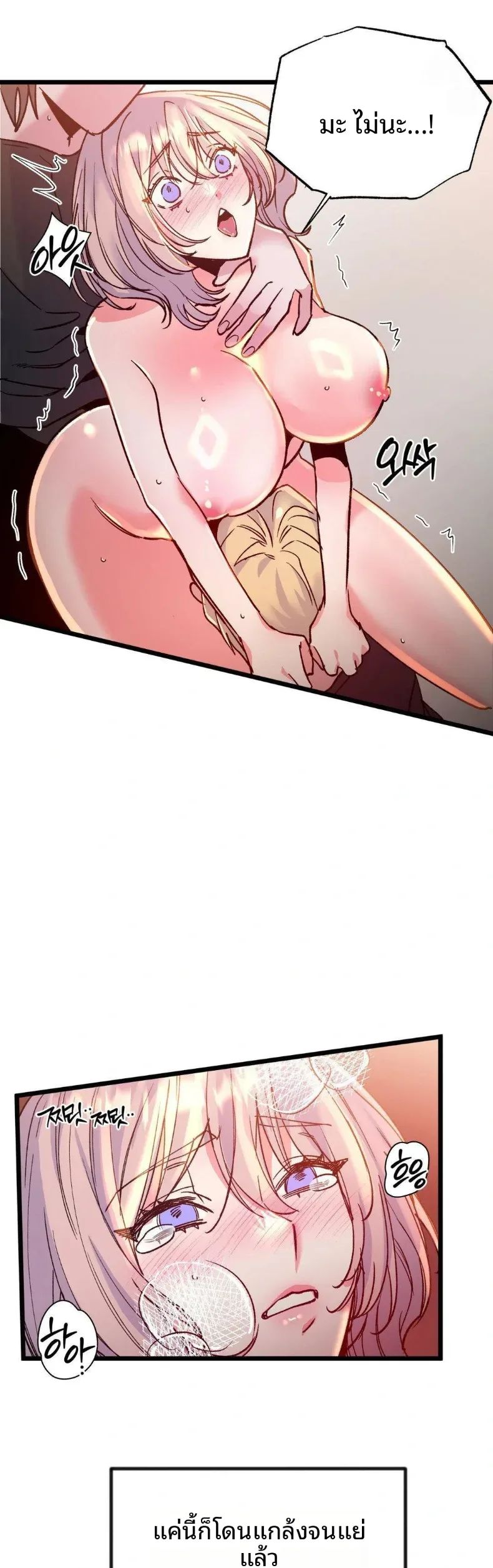 page-19