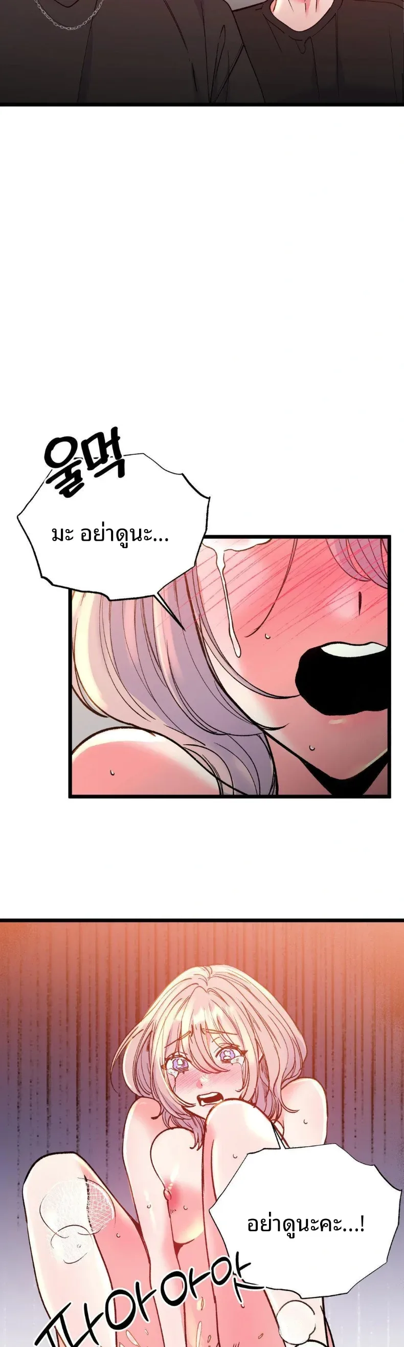 page-14