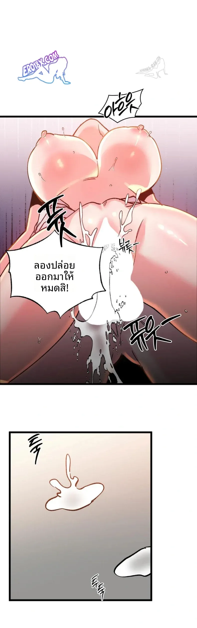 page-23