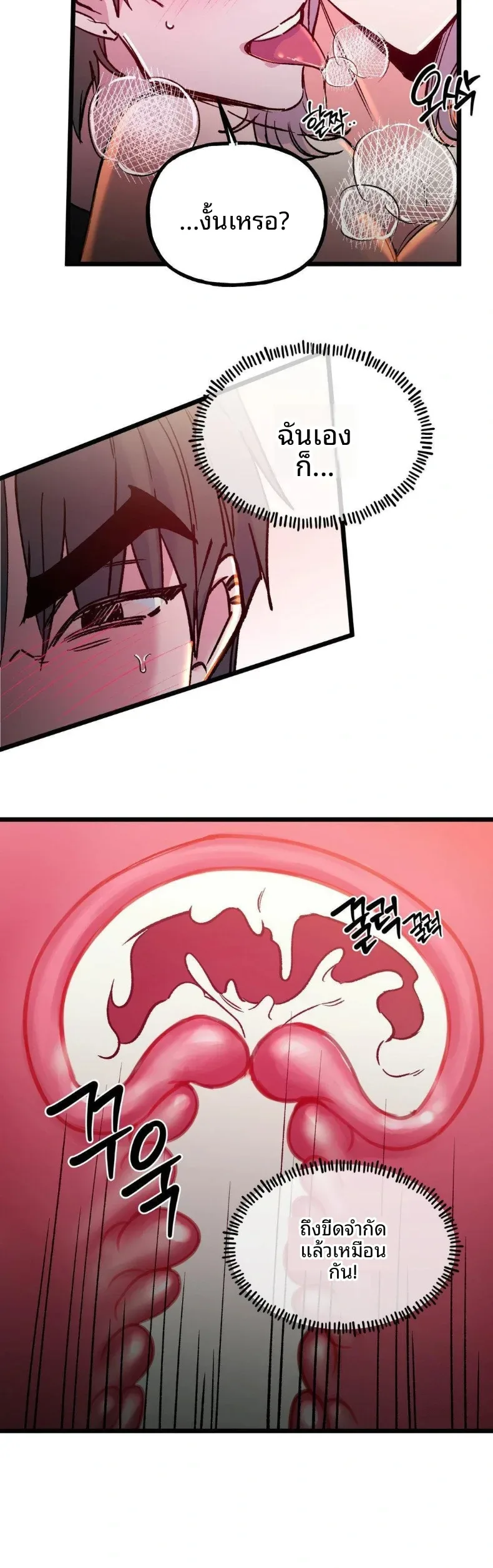 page-22