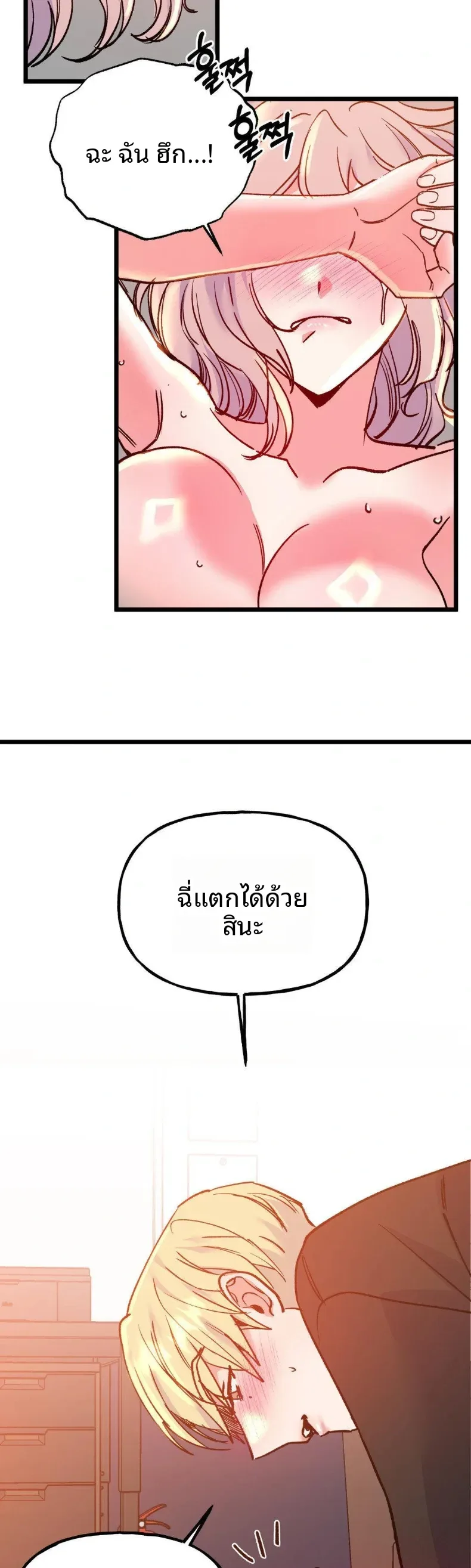 page-16