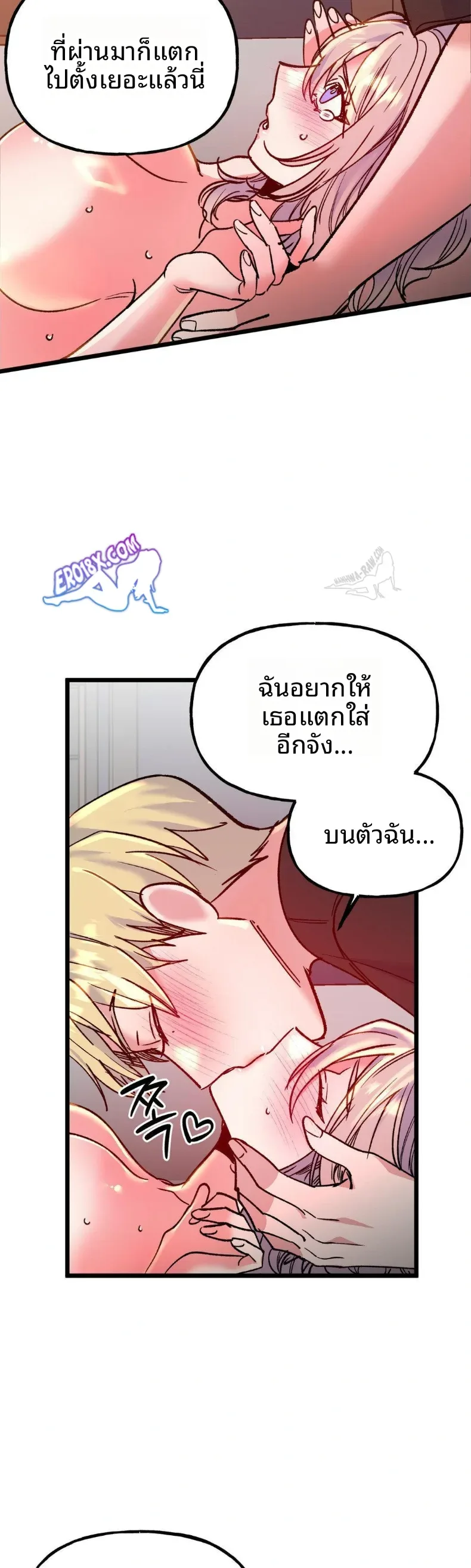 page-17