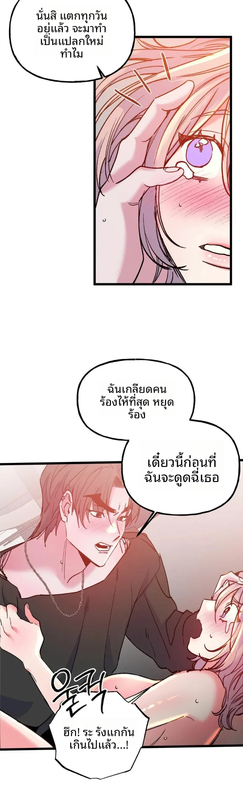 page-18