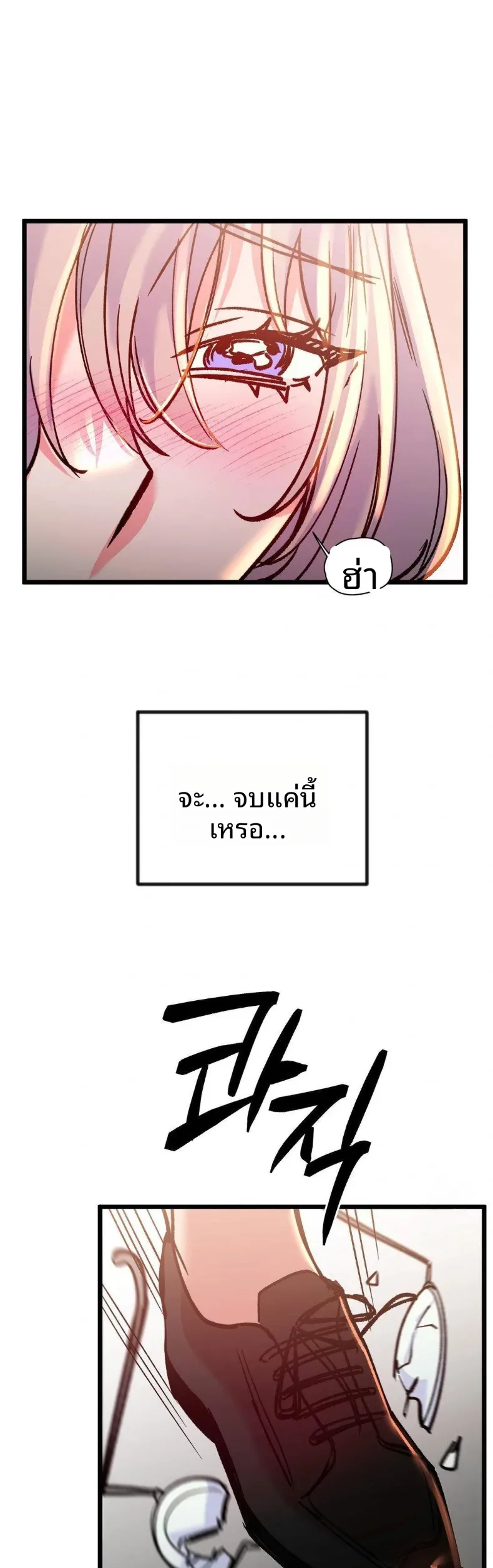 page-26