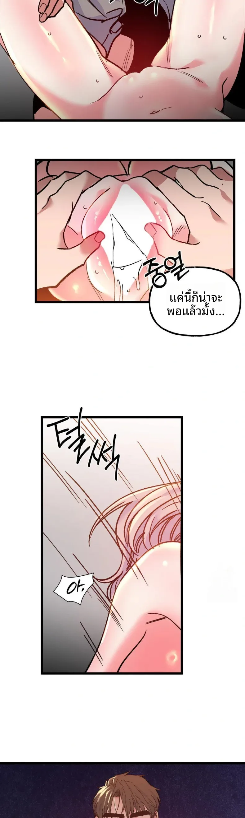 page-20