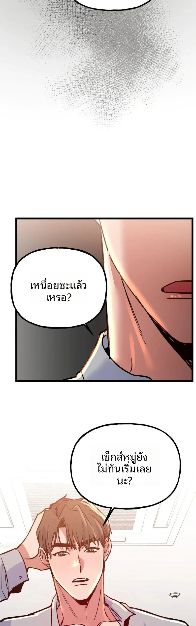 page-28