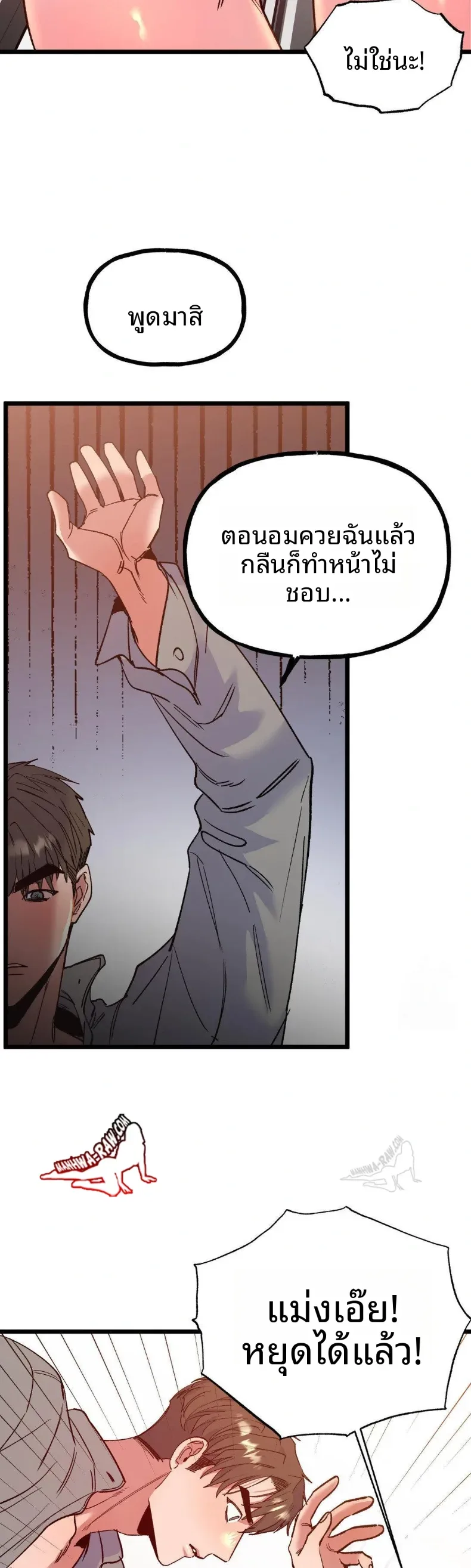 page-25