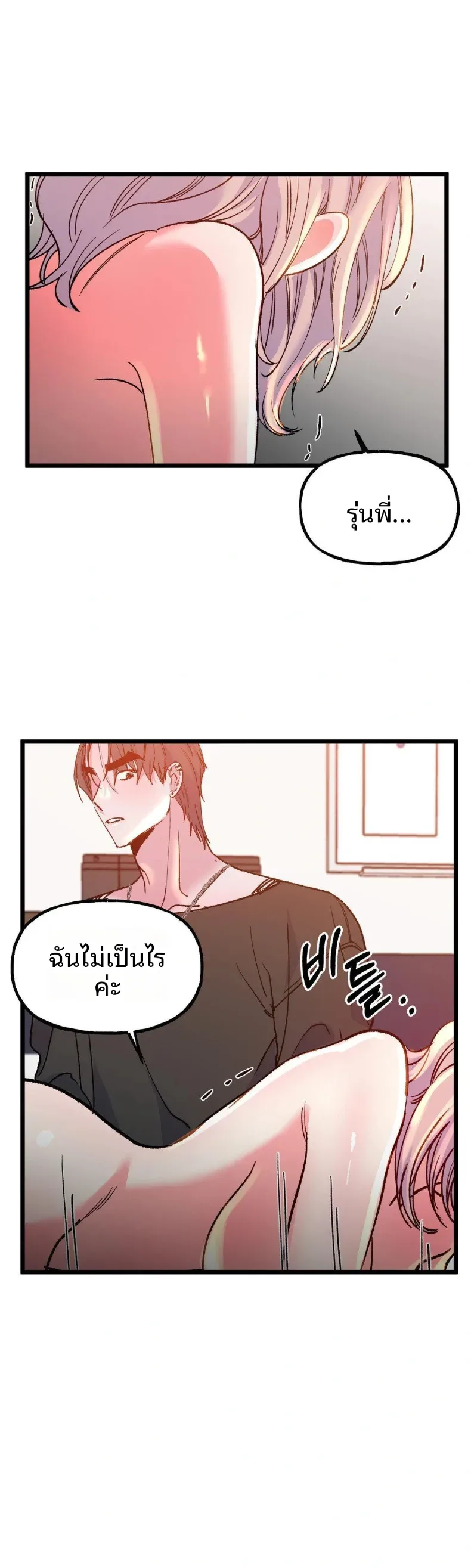 page-27