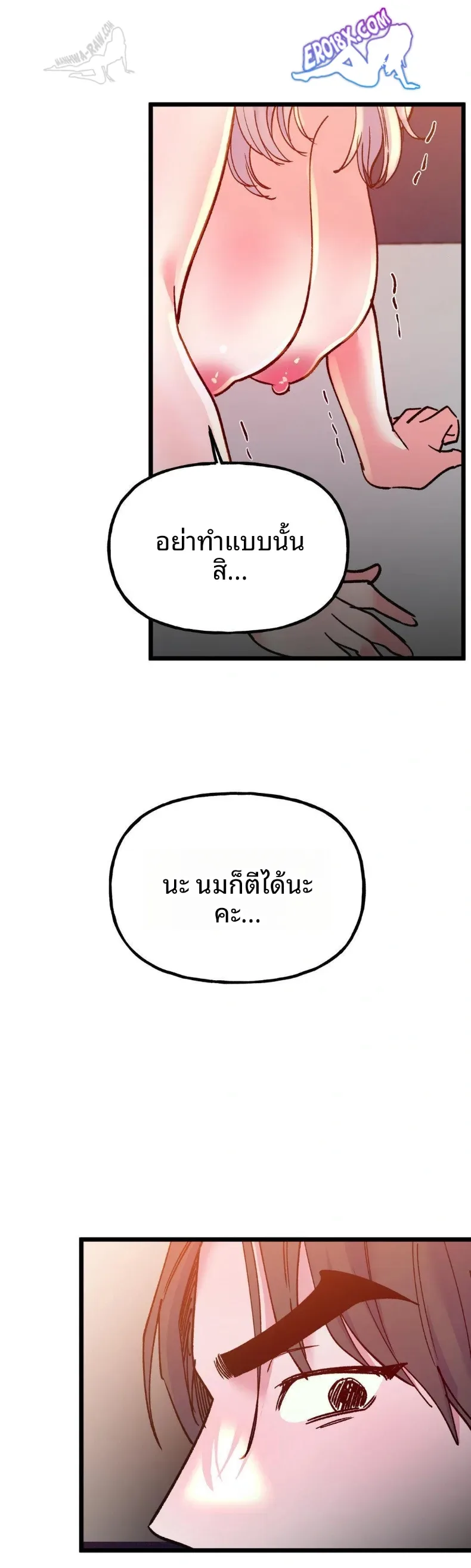 page-28