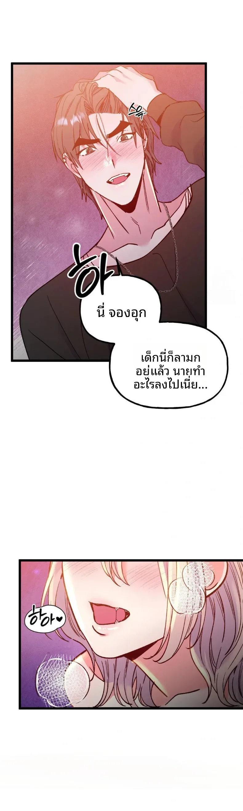 page-29