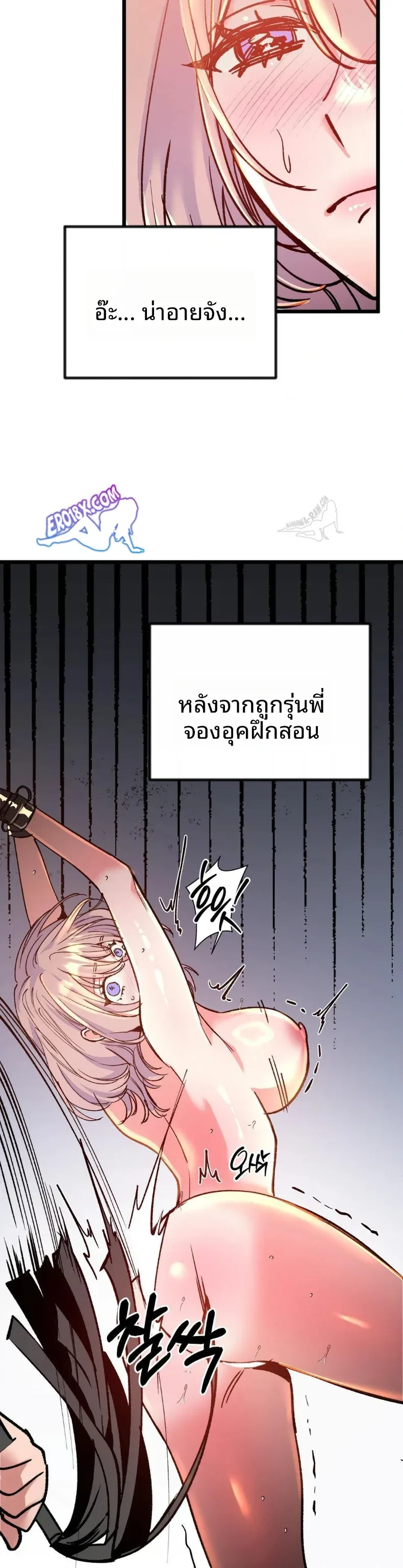page-2