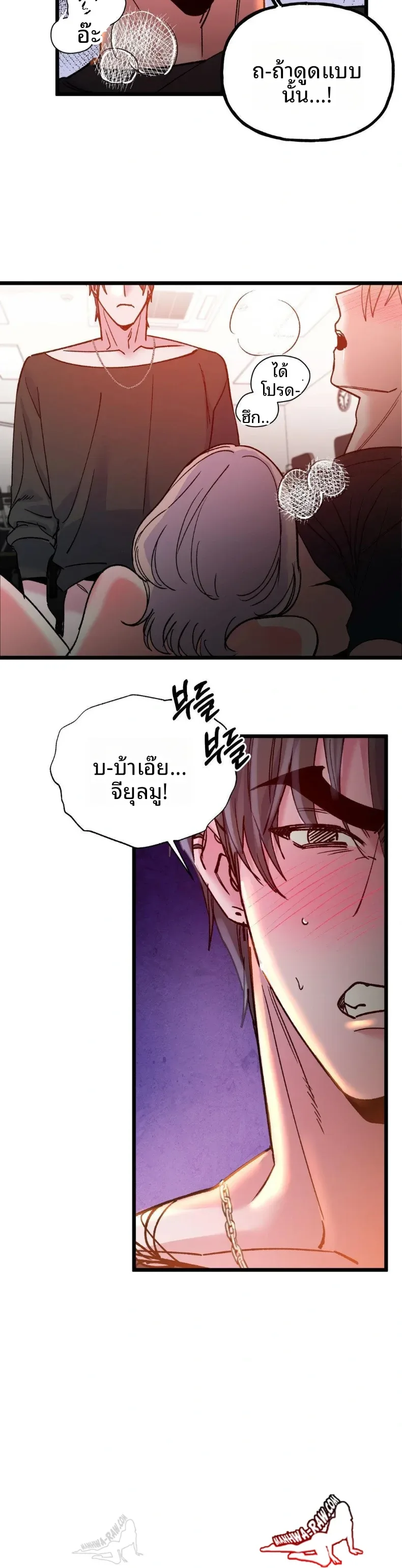 page-7