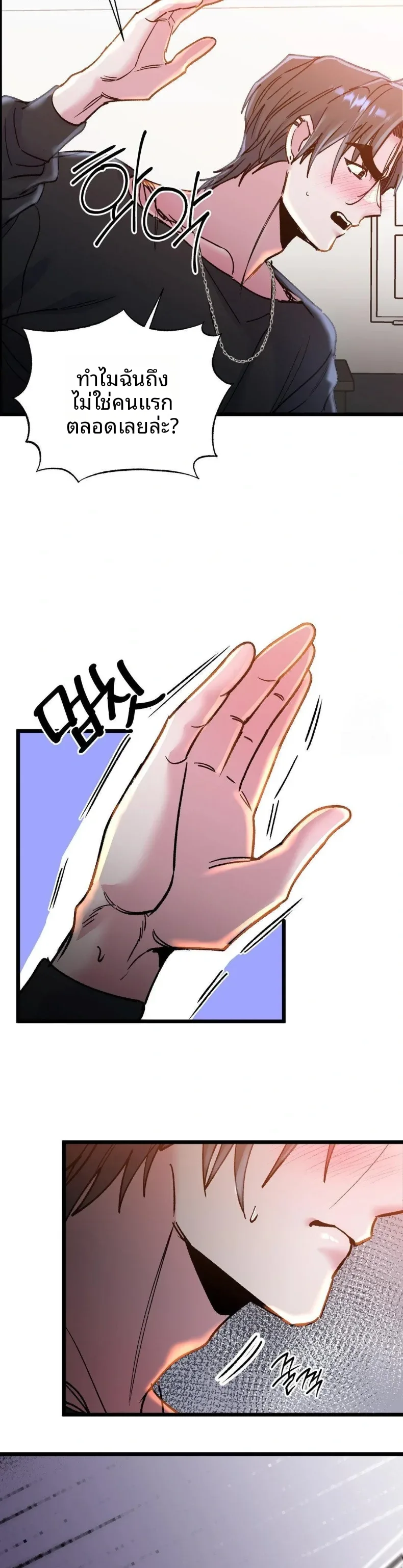 page-10