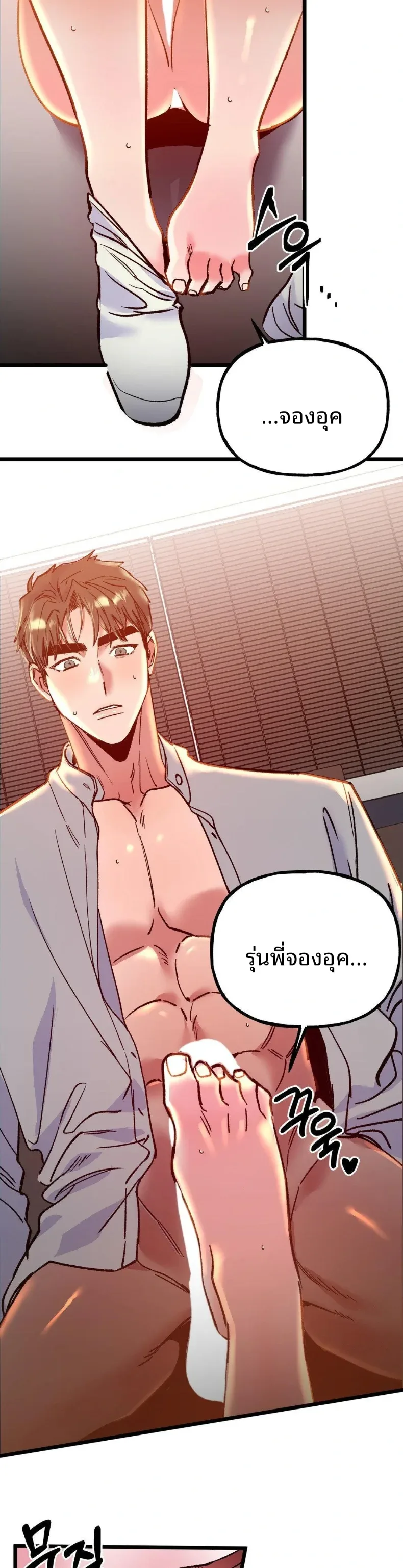 page-17