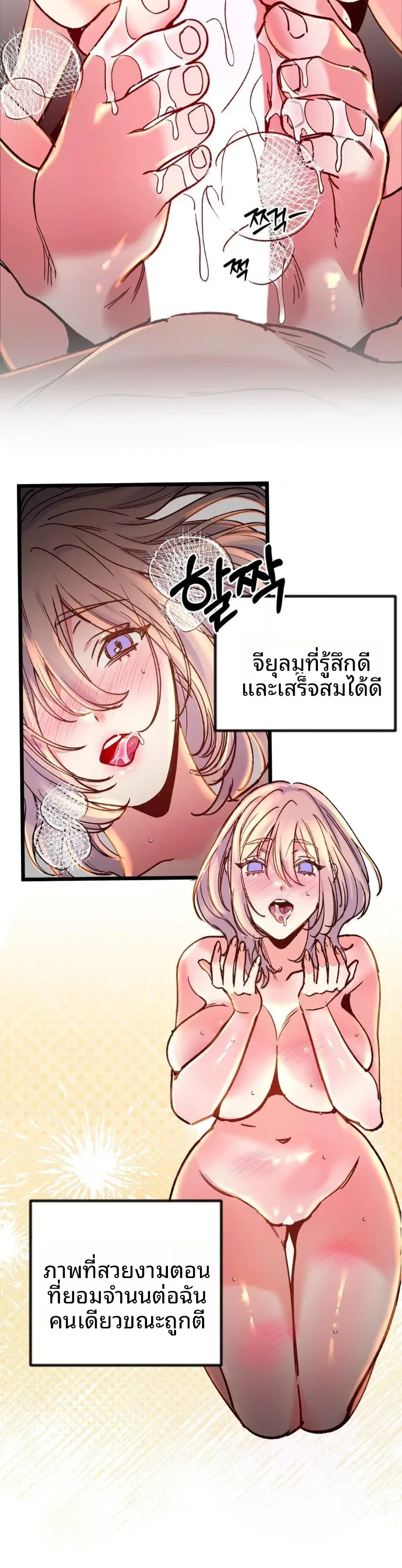 page-19