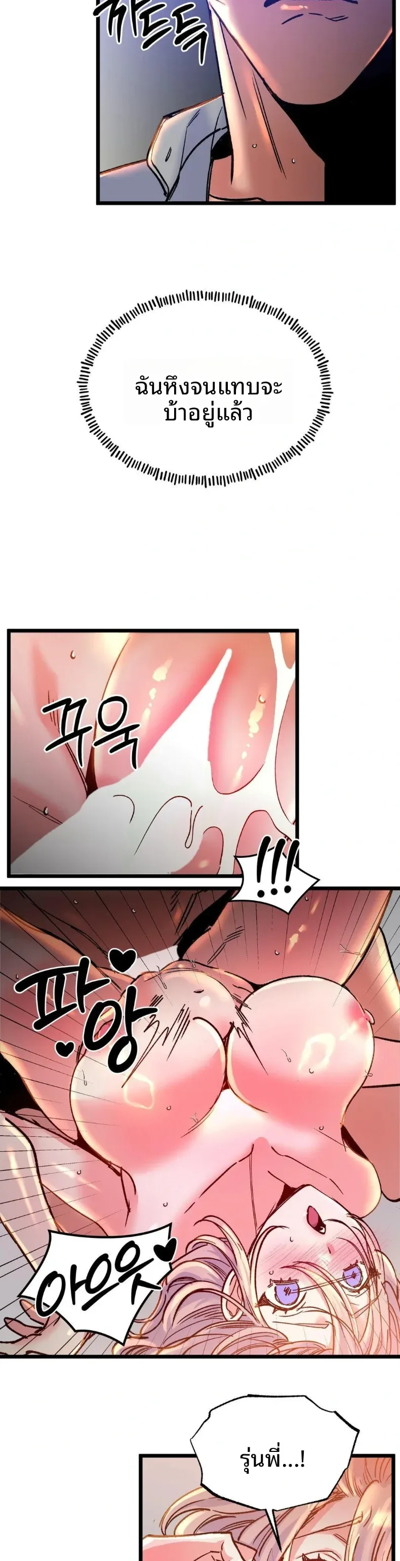 page-21