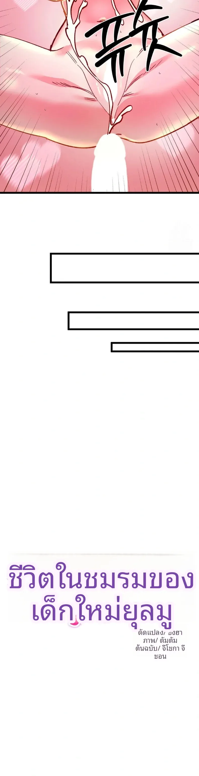 page-26
