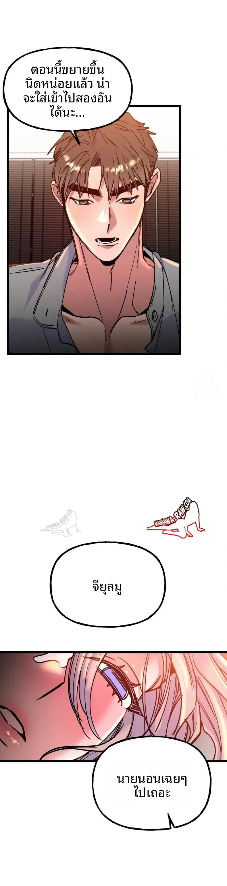 page-29