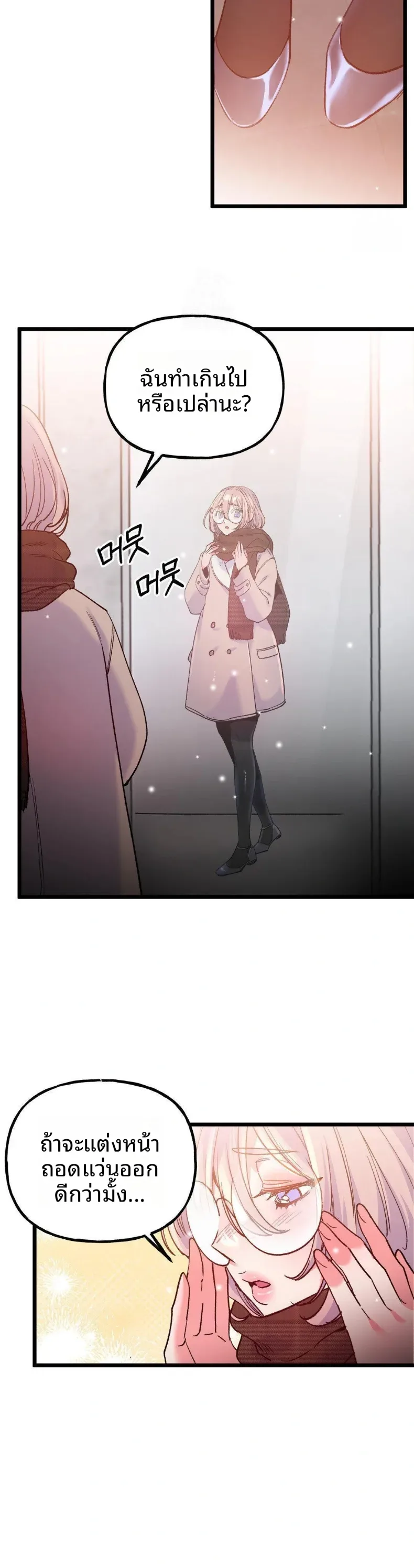 page-3