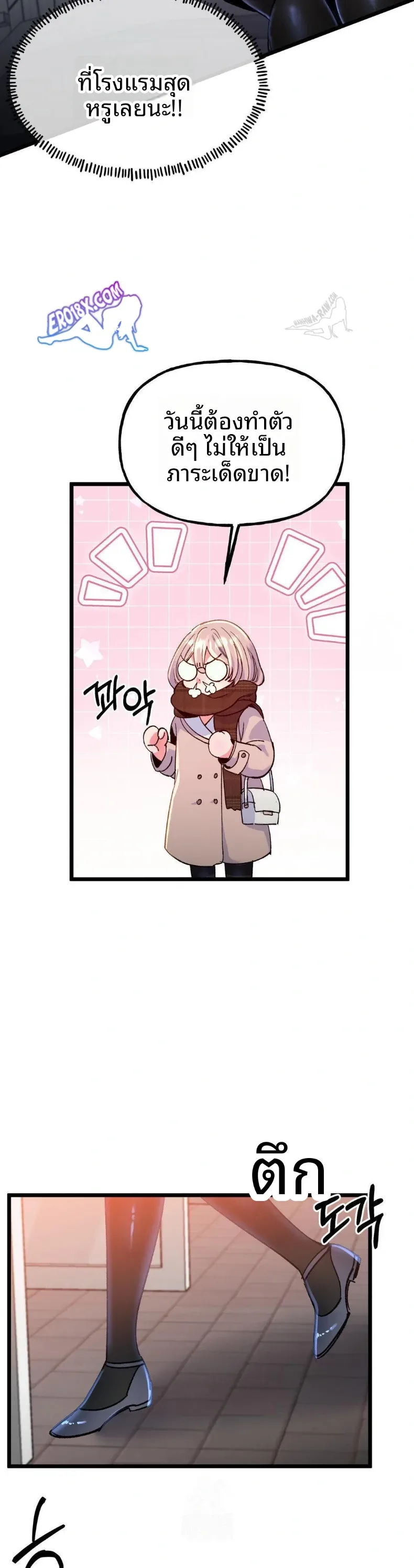 page-6