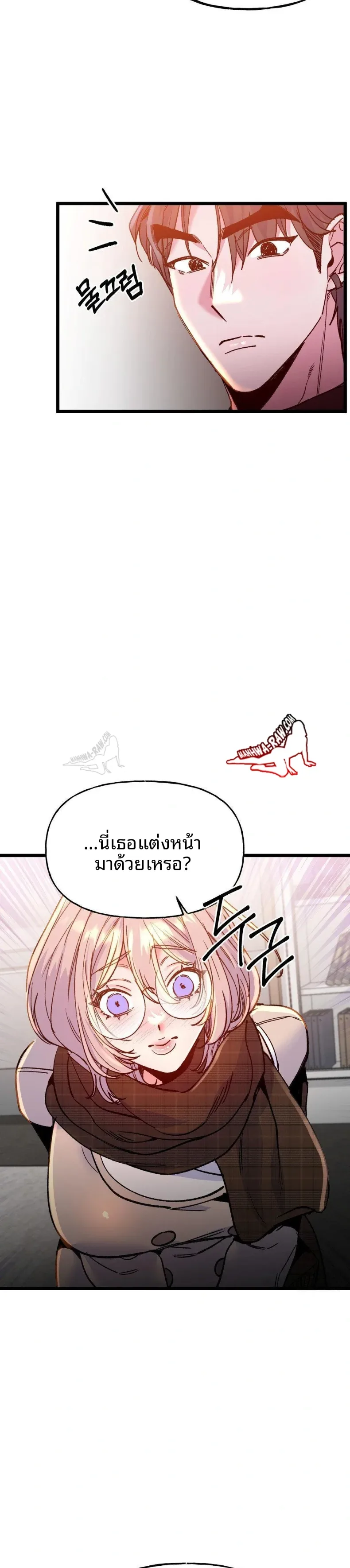page-2