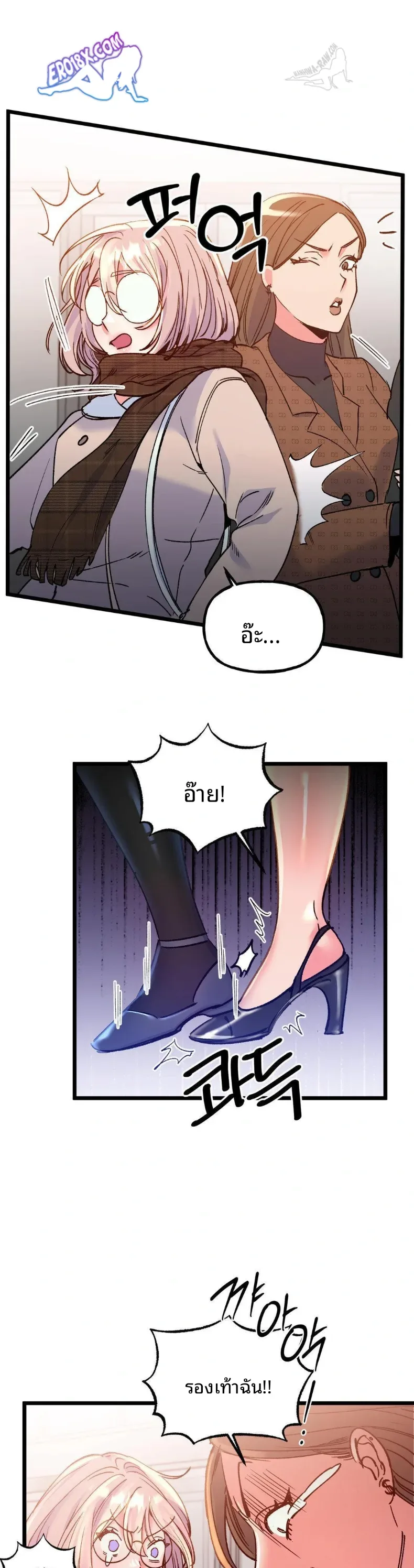 page-8
