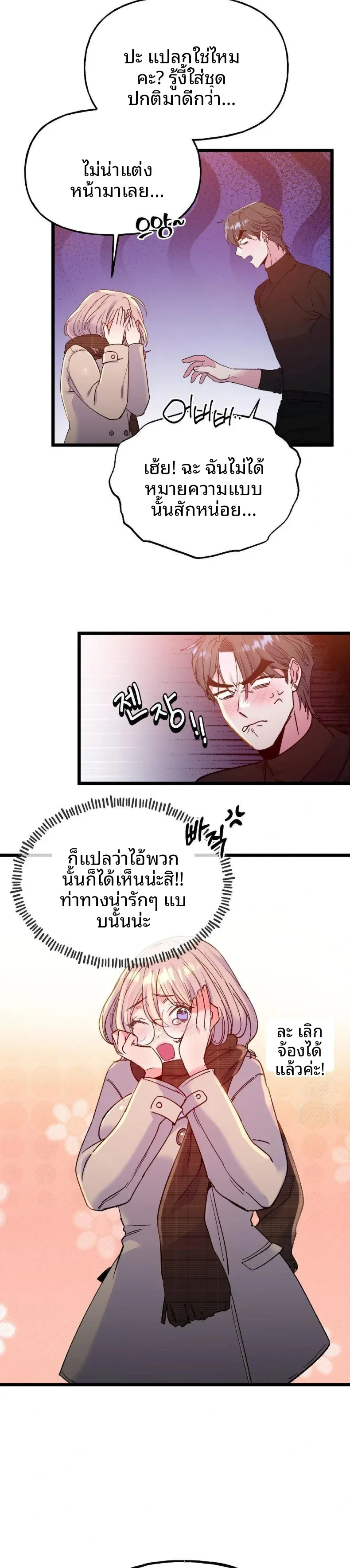 page-3
