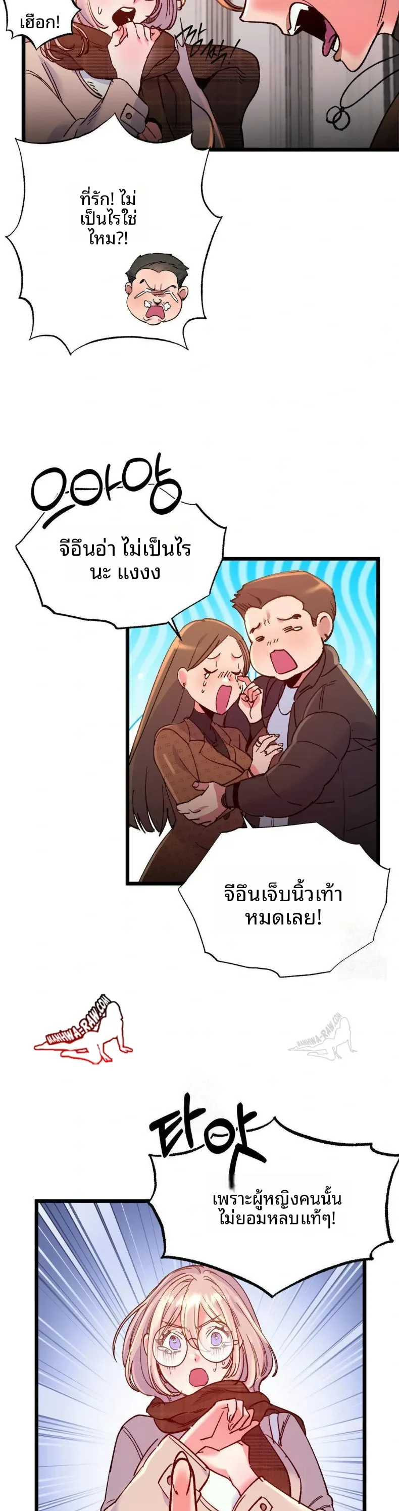page-9