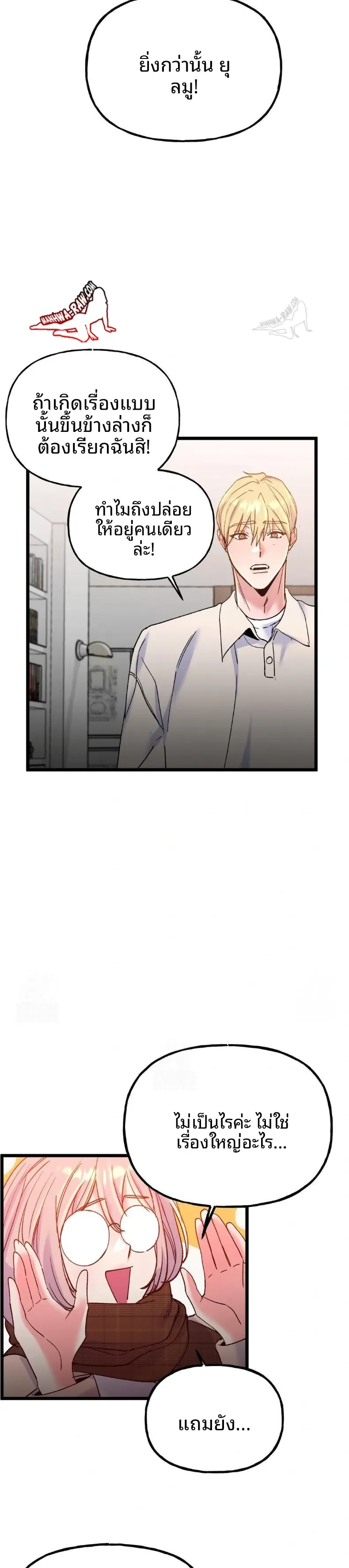 page-4
