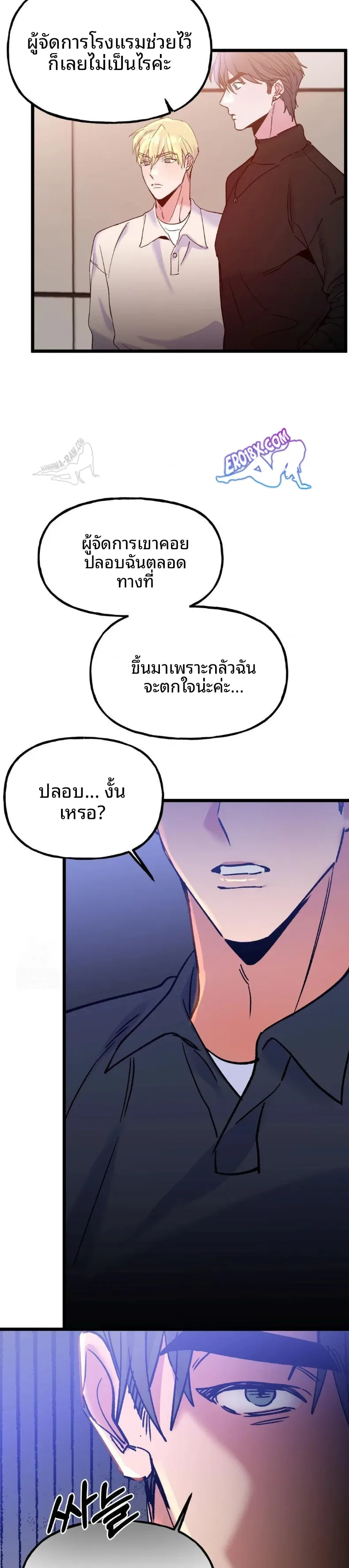 page-5