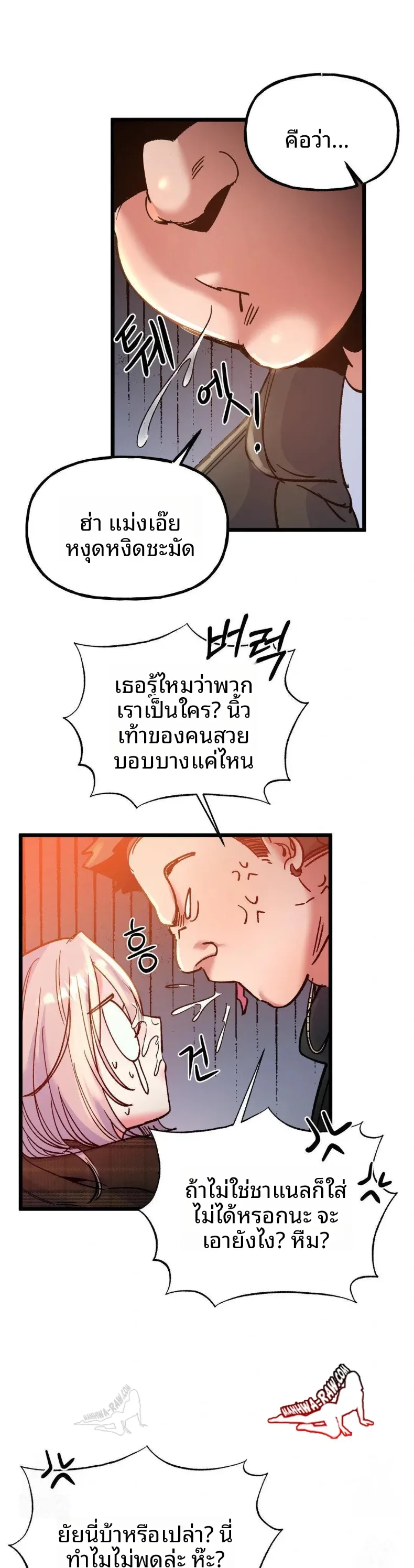 page-12