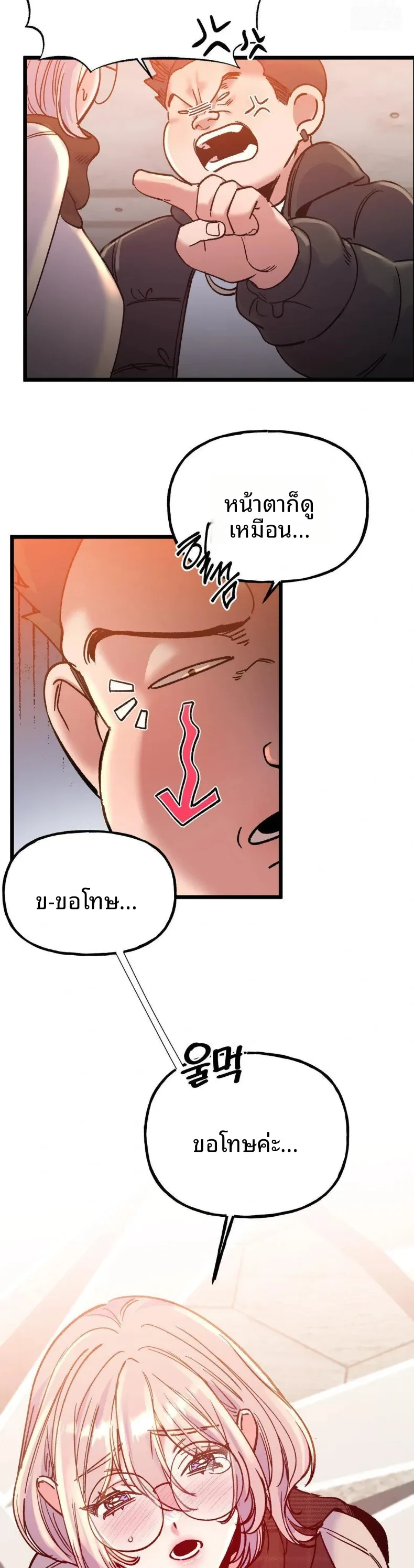 page-13