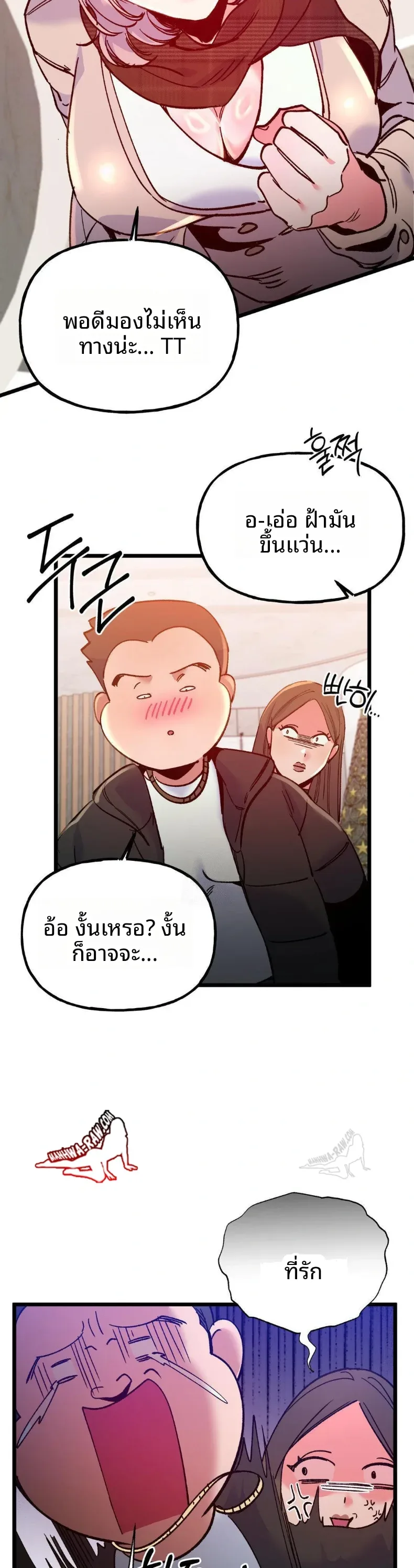 page-14