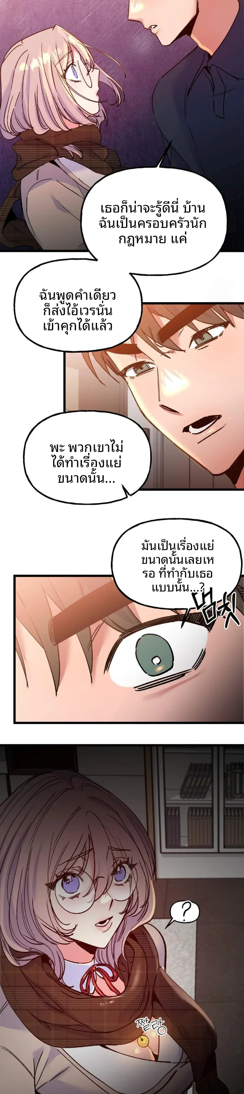 page-9