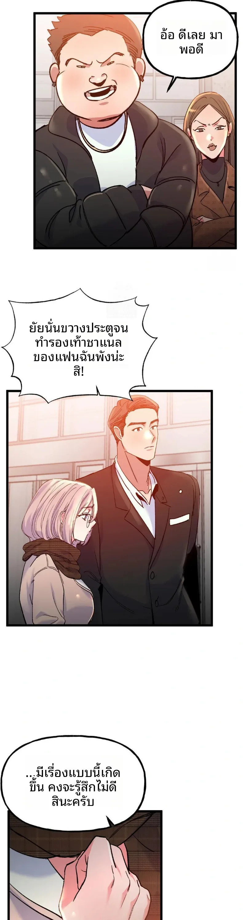 page-17