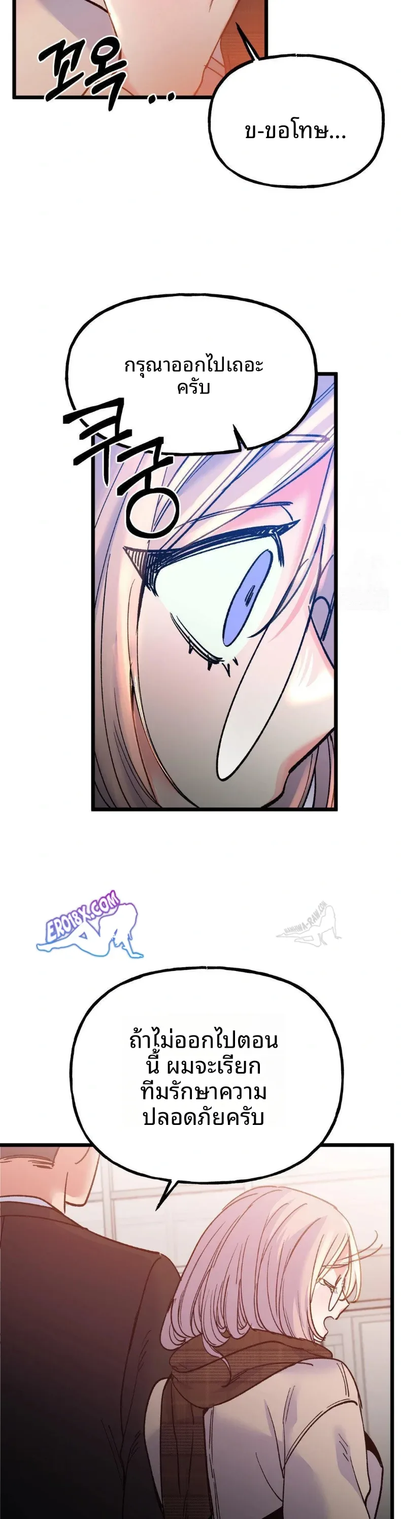page-18