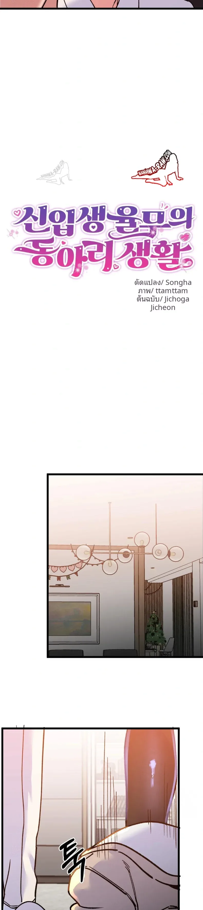page-12
