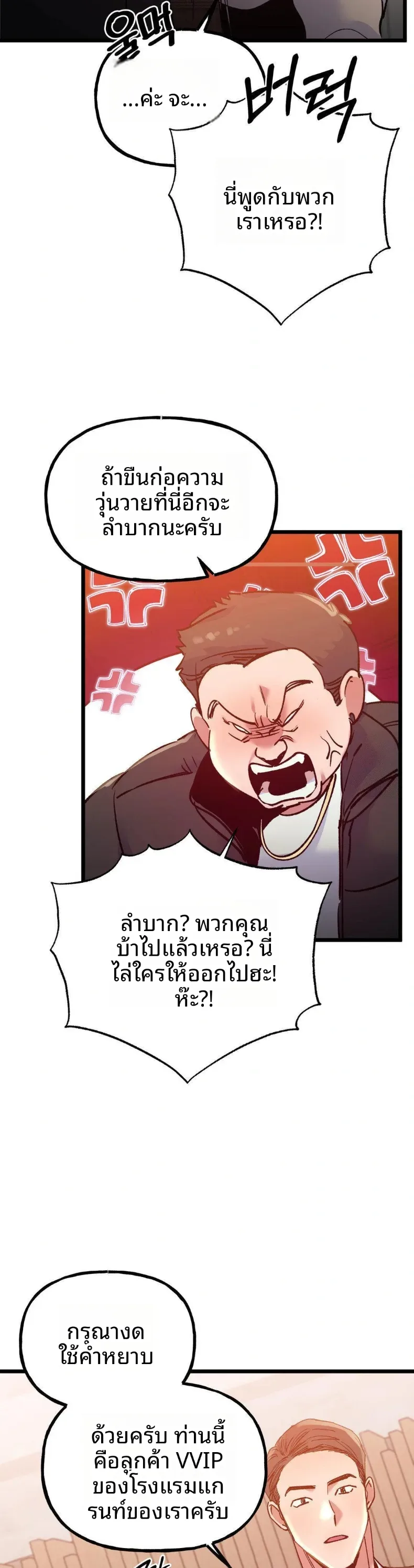 page-19