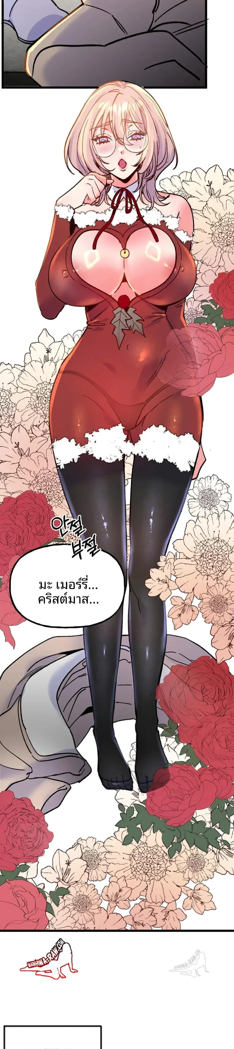 page-13