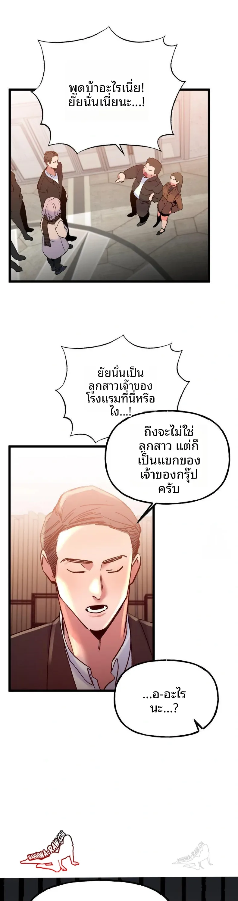 page-21