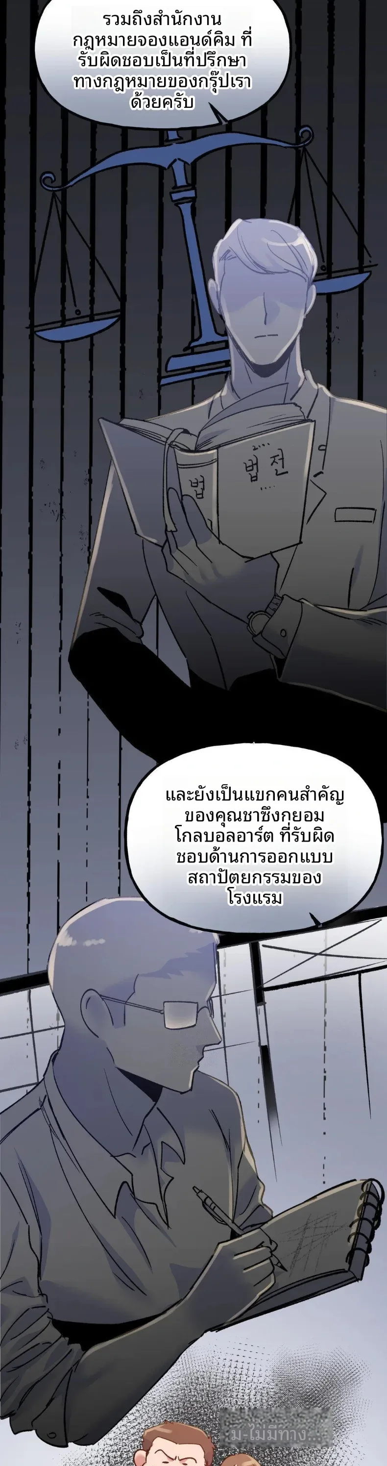 page-22