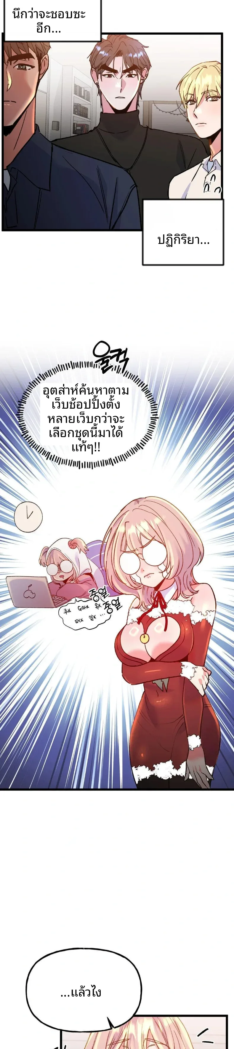 page-14
