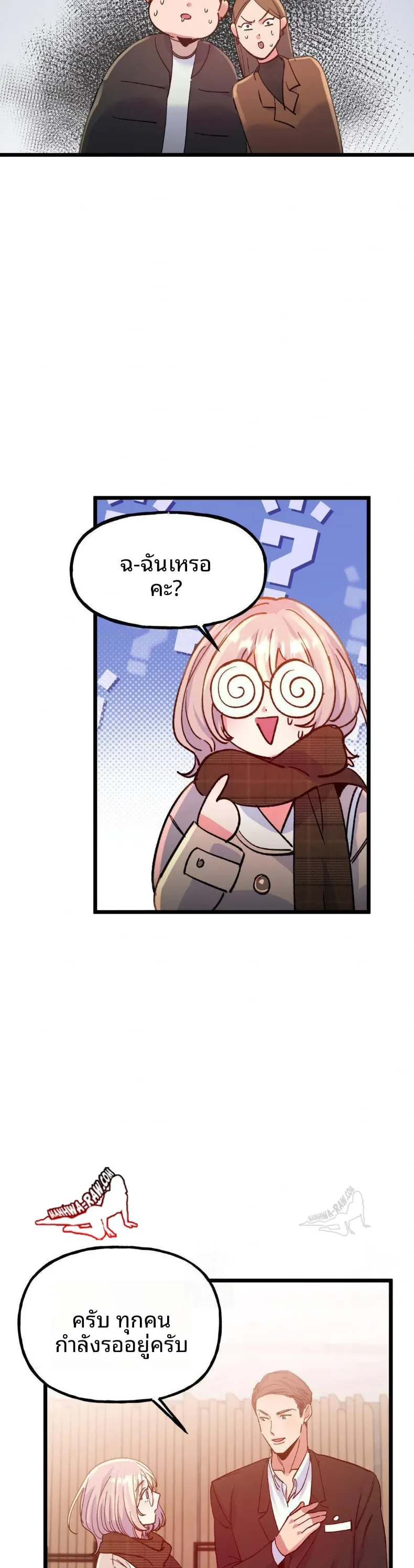 page-23