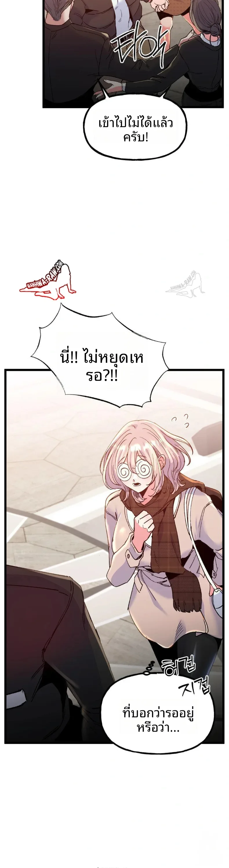 page-25