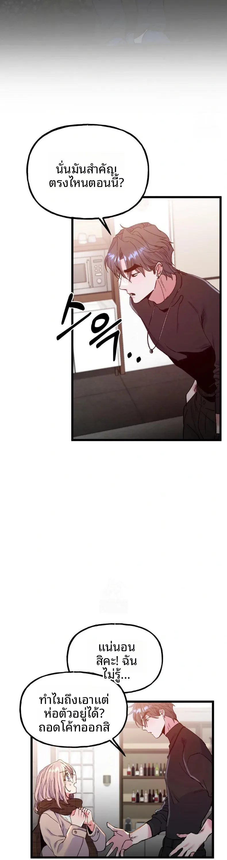 page-28