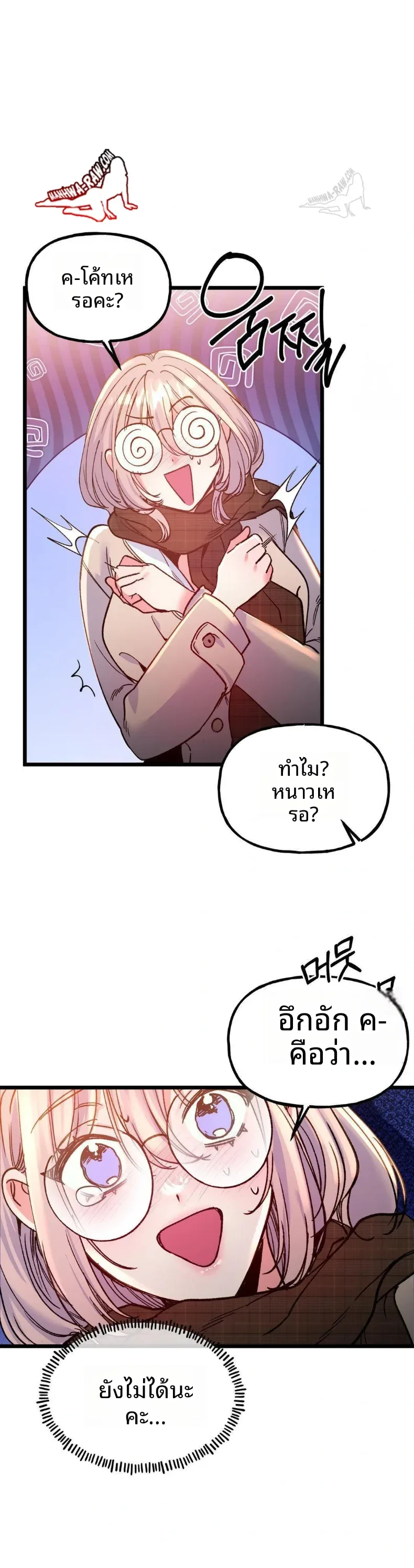page-29