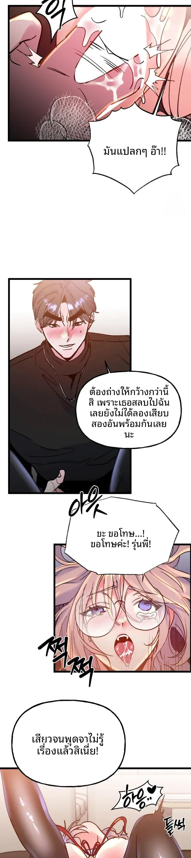page-20