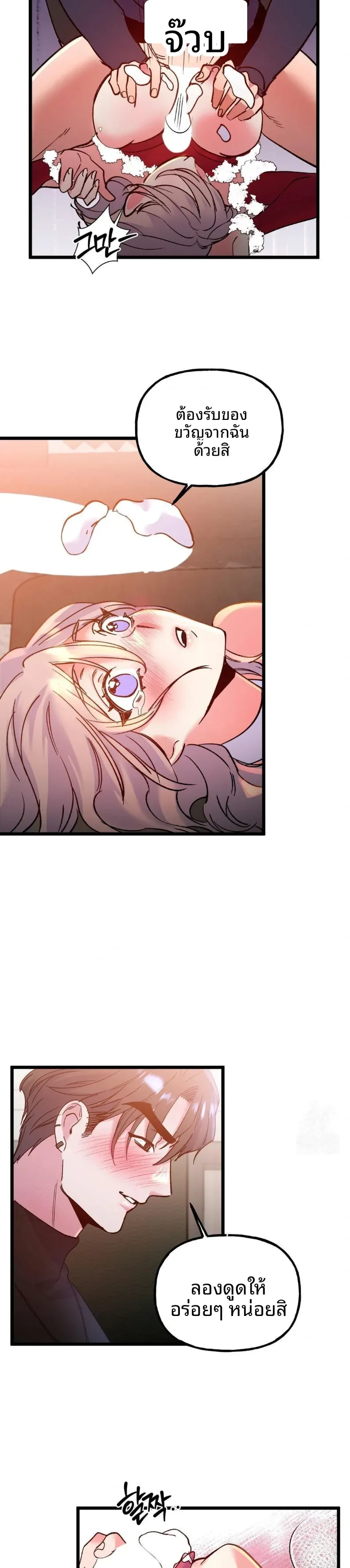 page-25